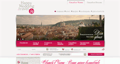 Desktop Screenshot of happywedding.cz